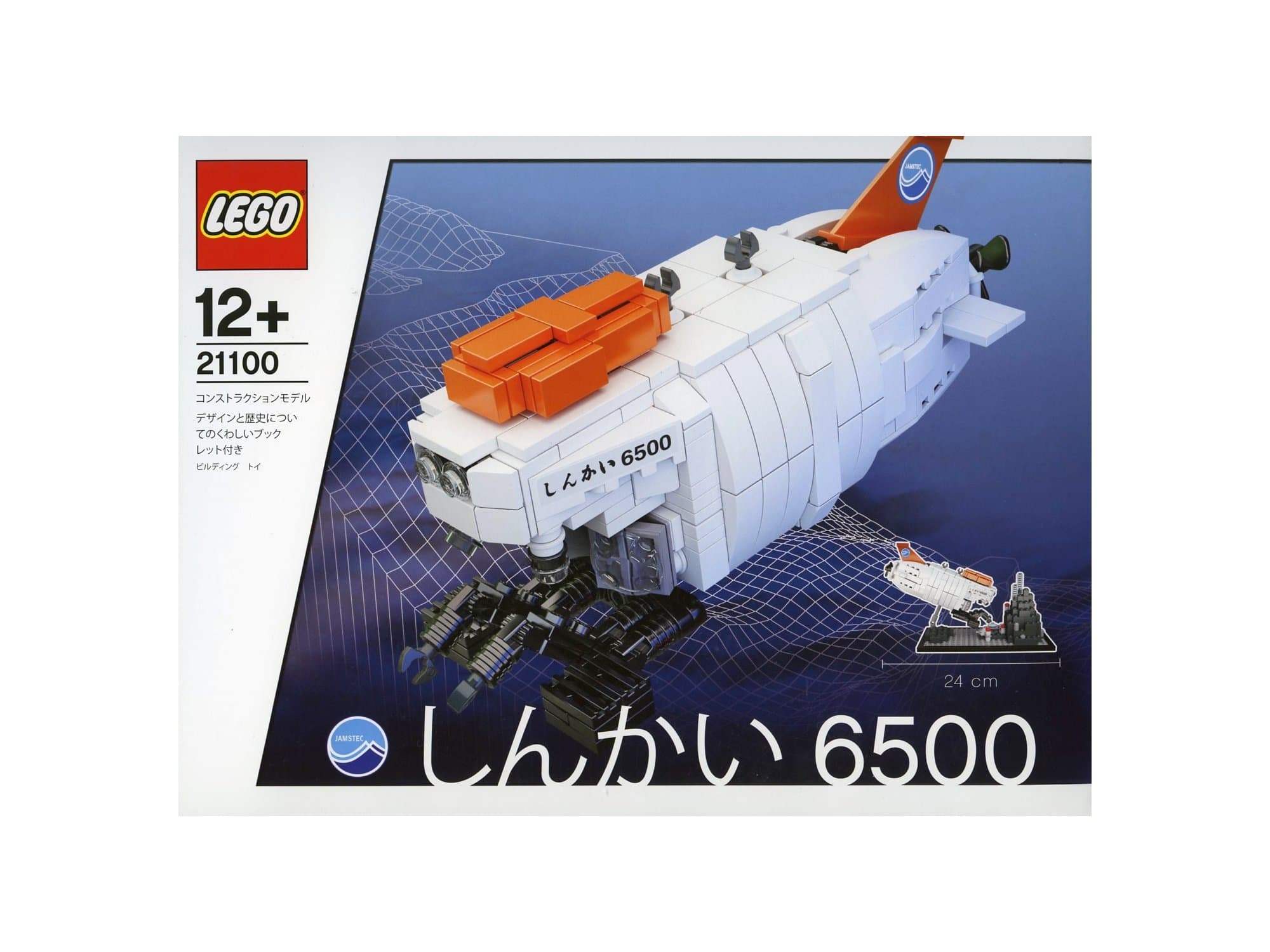 LEGO sættet Shinkai 6500 Submarine