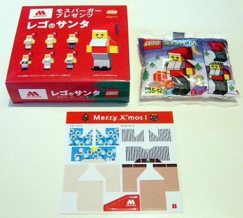 LEGO sættet Santa Claus Mos Burger Gift Box 1- Hawaiian Shirt Santa