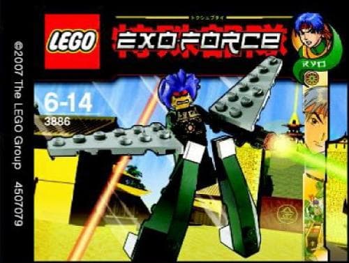 LEGO sættet Ryo Walker - Boxed Version
