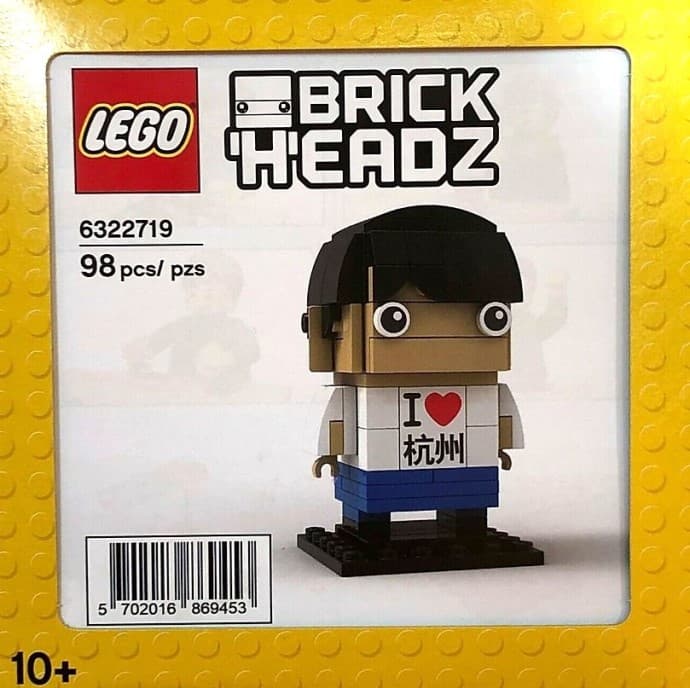 LEGO sættet Hangzhou Brickheadz