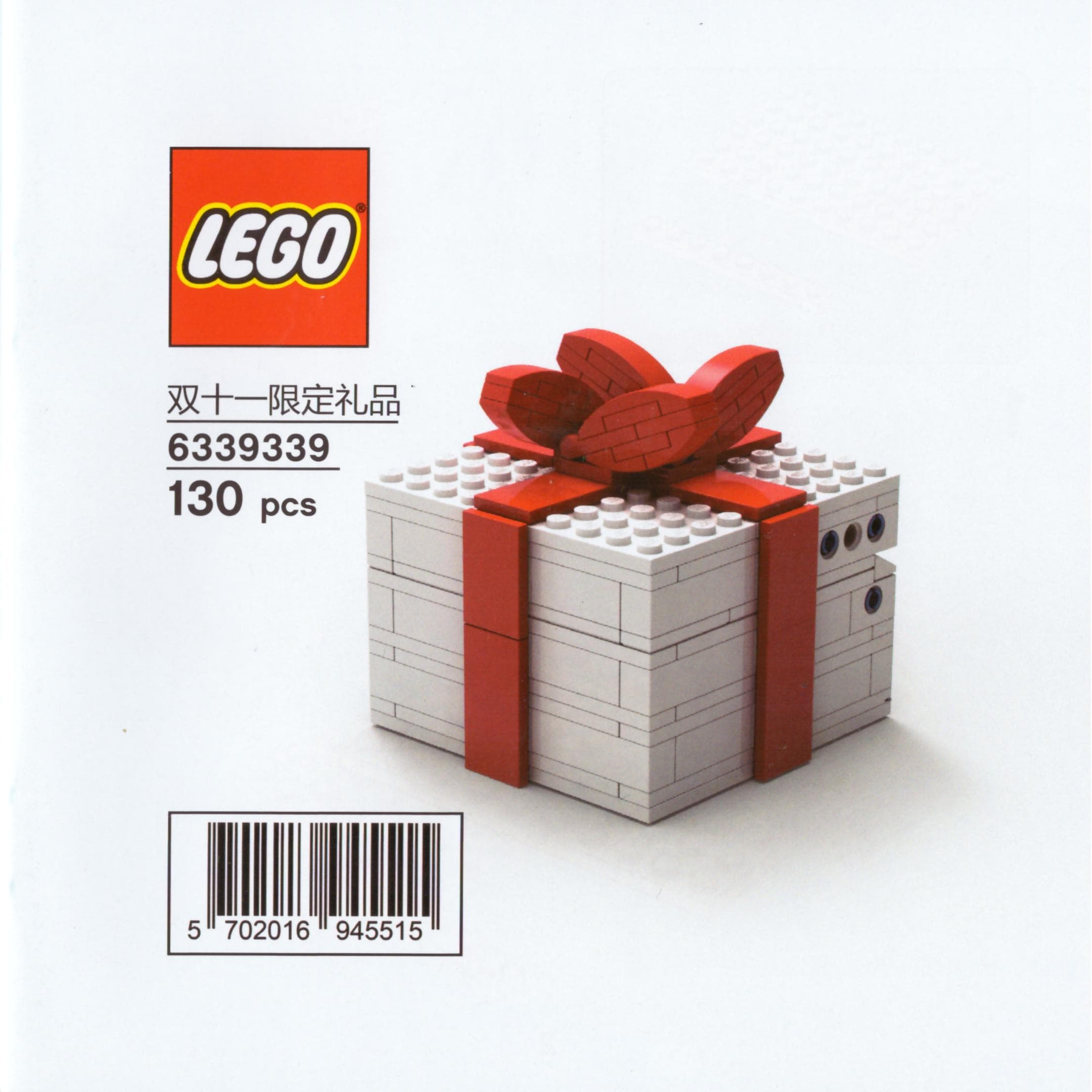 LEGO sættet Gift Box for Double Eleven