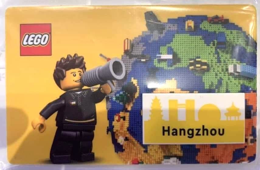 LEGO sættet Hangzhou Tile