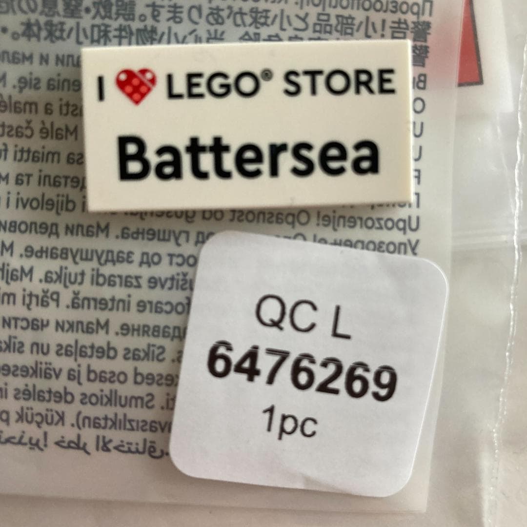 LEGO sættet I [Heart] LEGO Store Battersea Tile