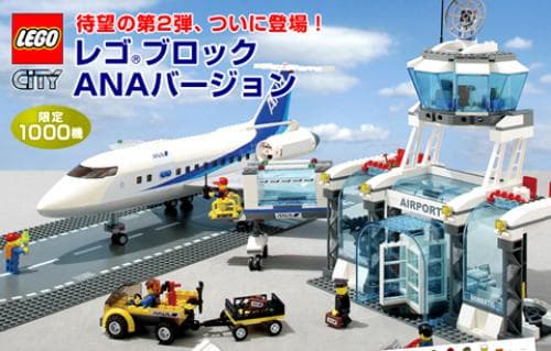 LEGO sættet Airport - ANA Version