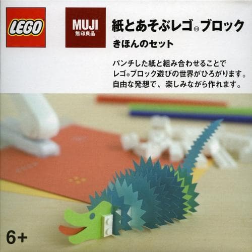 LEGO sættet Muji Basic Set