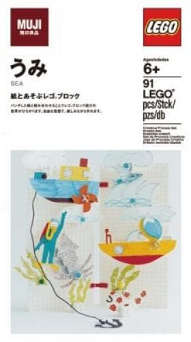 LEGO sættet MUJI Sea Set