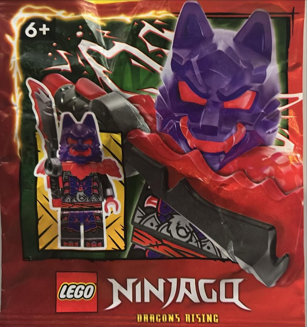 LEGO sættet Wolf Hunter