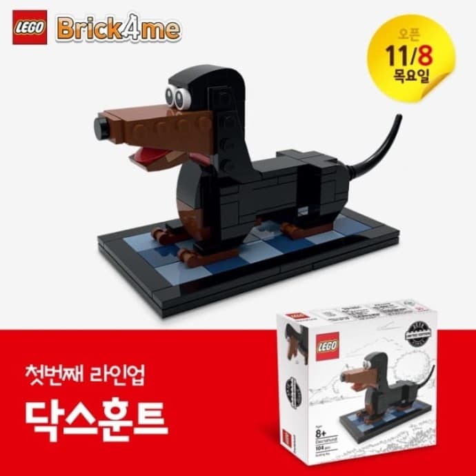 LEGO sættet Dachshund