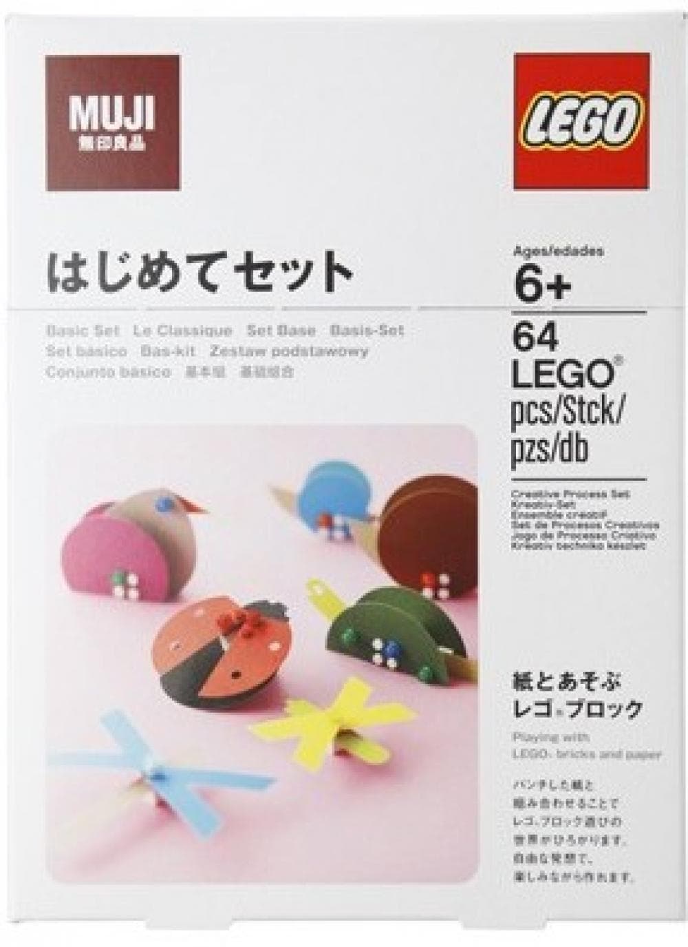 LEGO sættet MUJI Basic Set