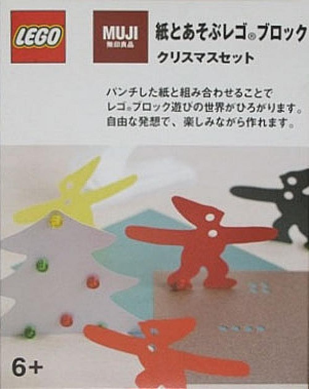 LEGO sættet MUJI Christmas Set