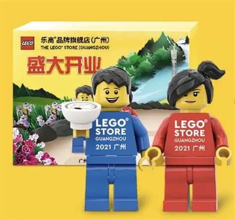 LEGO sættet The LEGO Store (Guangzhou)
