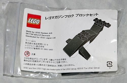 LEGO sættet Whale