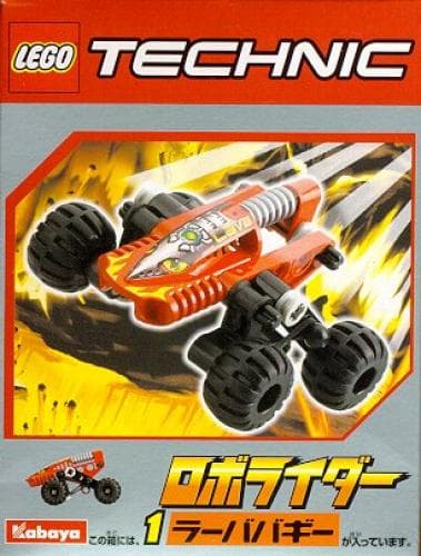 LEGO sættet Red RoboRider (Volcano Climber) (Kabaya Promotional Set)