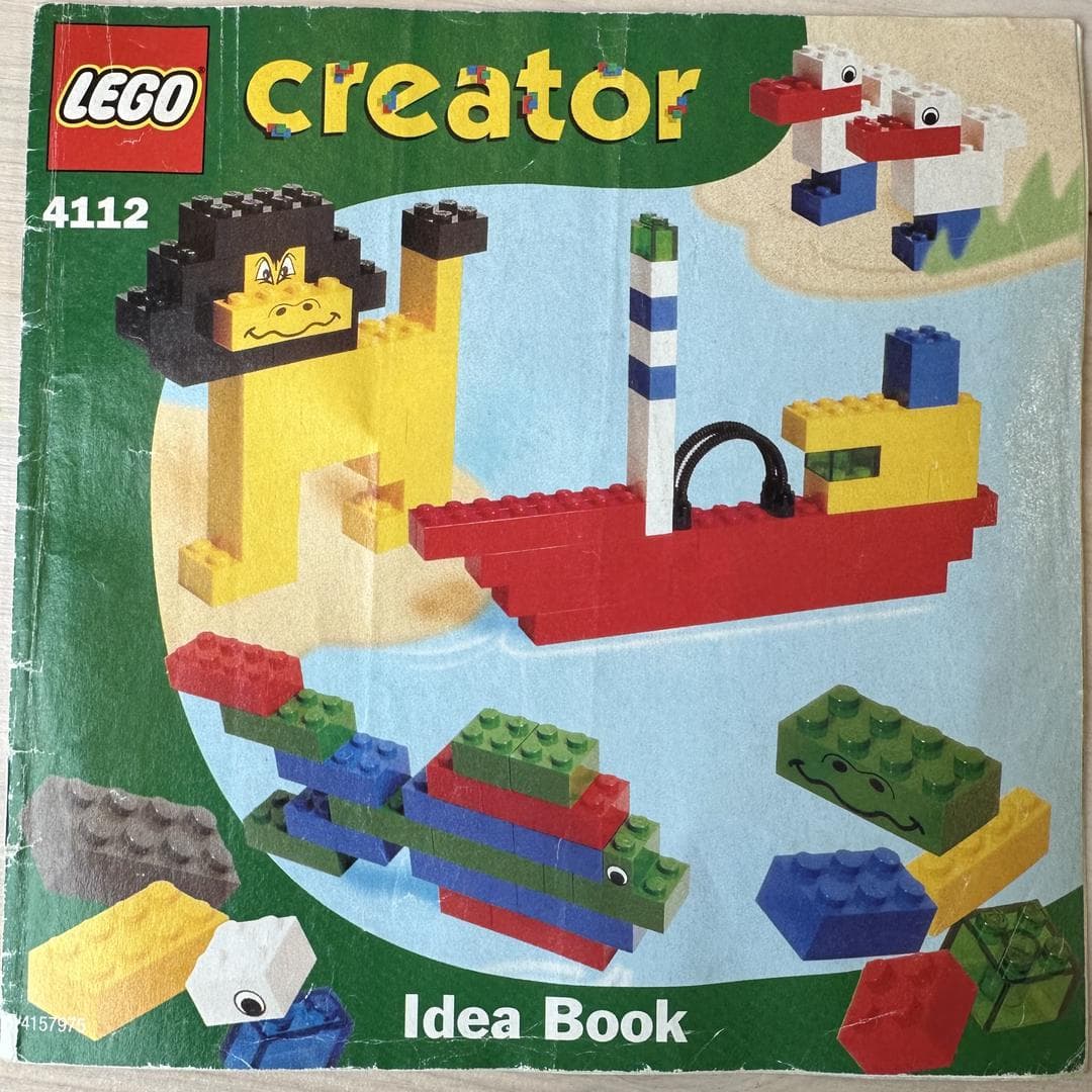 LEGO sættet Basic Building Set