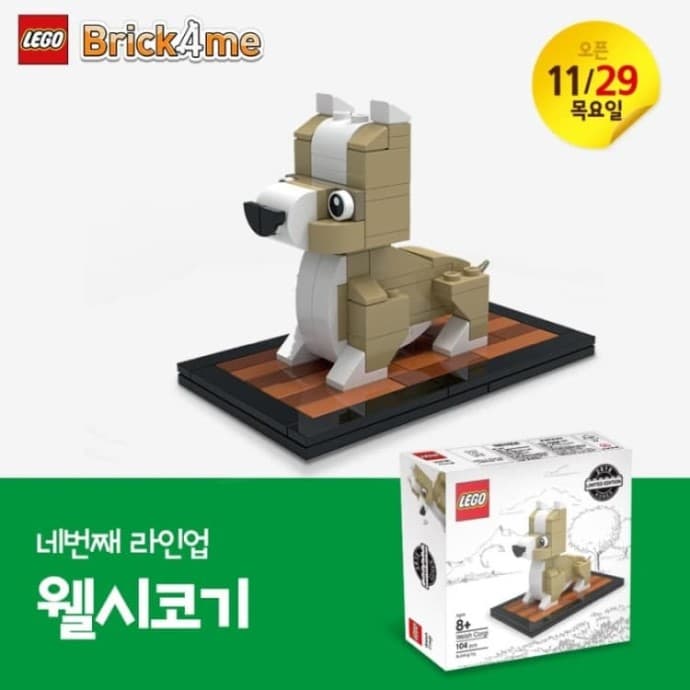 LEGO sættet Welsh Corgi